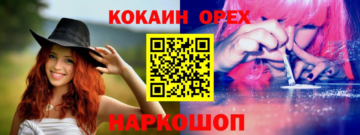 КОКАИН Колумбийский Нальчик