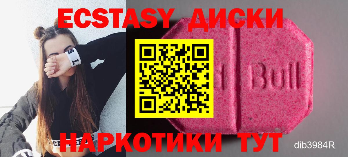 Экстази louis Vuitton    ONION  Нальчик  Вход с VPN  Ecstasy Philipp Plein 