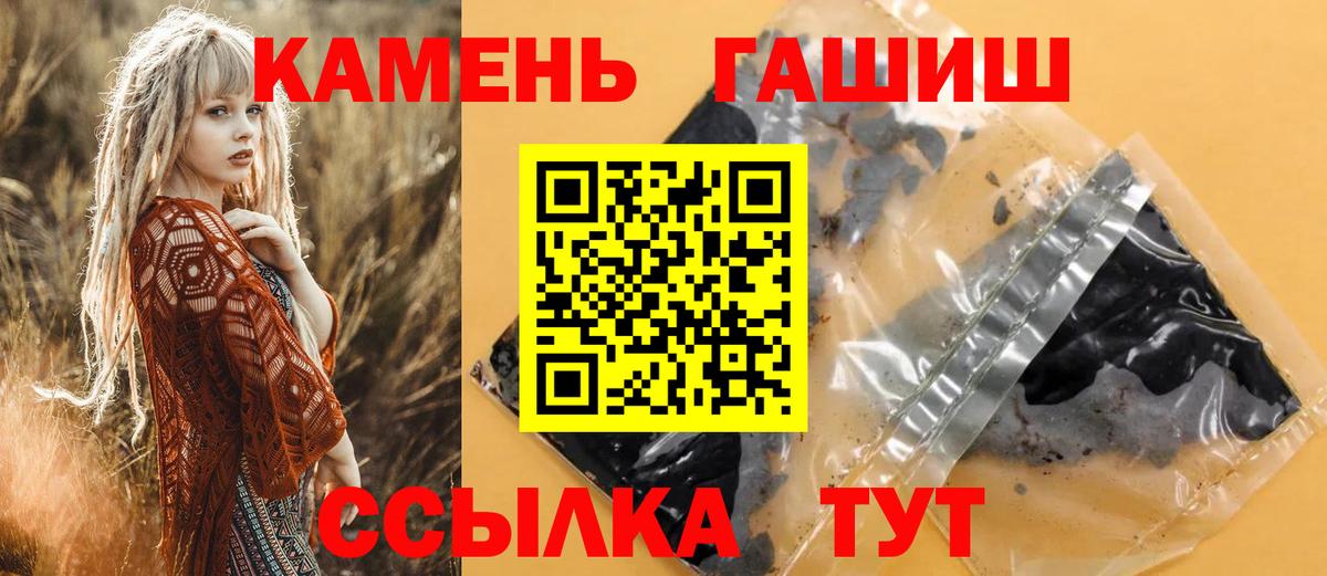 Нальчик  Гашиш Premium  Вход с VPN  наркотики  ГАШ Premium 