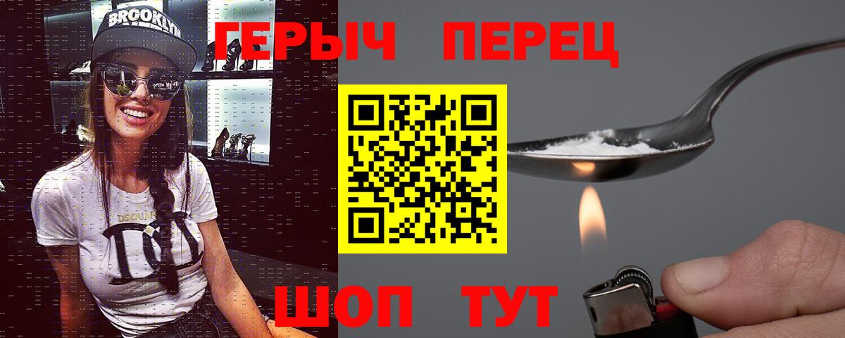 ГЕРОИН афганец Нальчик