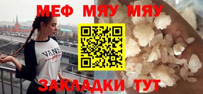 хмурый Татарск
