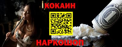 COCAINE Тара