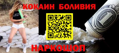 COCAINE Тара