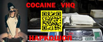 COCAINE Тара