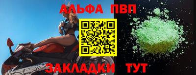 хмурый Татарск
