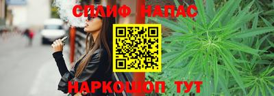 хмурый Татарск