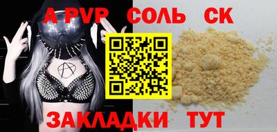 хмурый Татарск