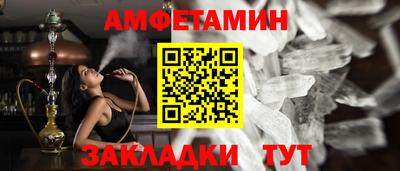 хмурый Татарск