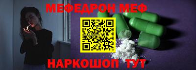 хмурый Татарск
