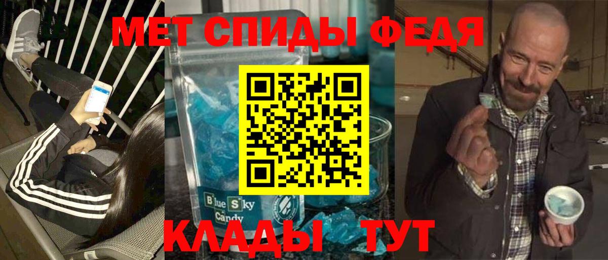 Нальчик  Первитин  Вход с VPN  Первитин Methamphetamine 