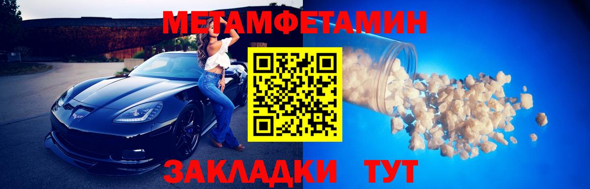 Cocaine  Каннабис  Нальчик  MDMA  Меф МЯУ МЯУ  Alpha PVP СК   ГАШИШ  Меф кристаллы  Вход с VPN 
