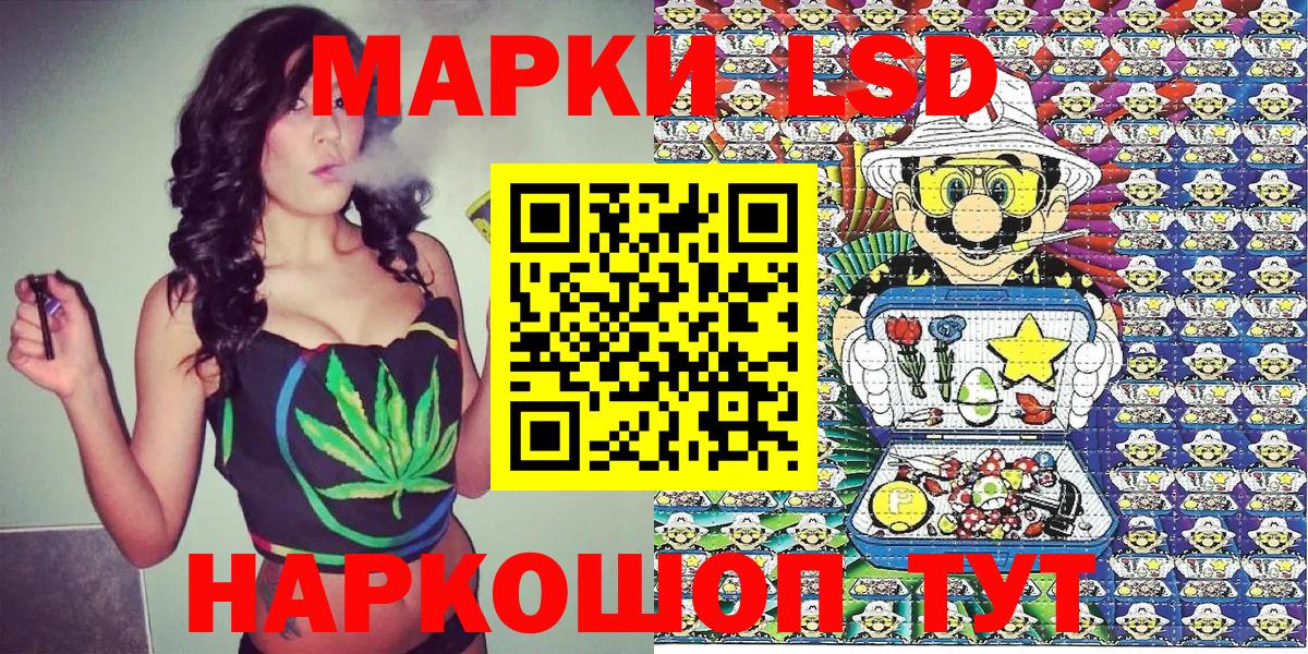 Марки 25I-NBOMe 1,8мг  Вход с VPN  Нальчик 