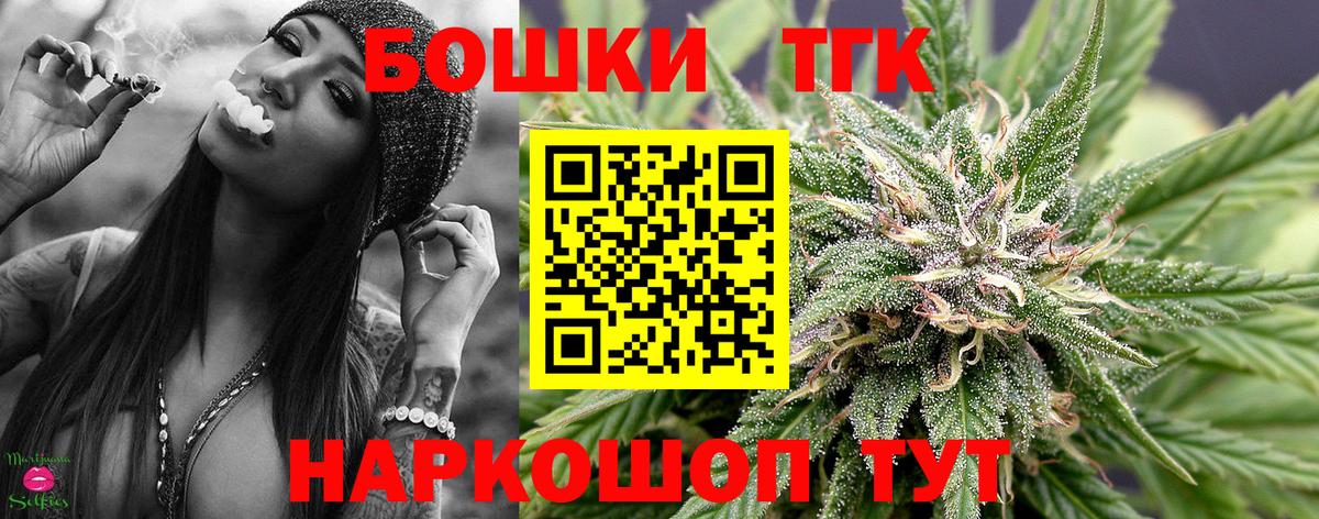 Бошки Шишки Ganja Нальчик